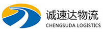 温州到青山区物流公司